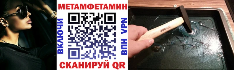 Амфетамин Розовый  Братск 