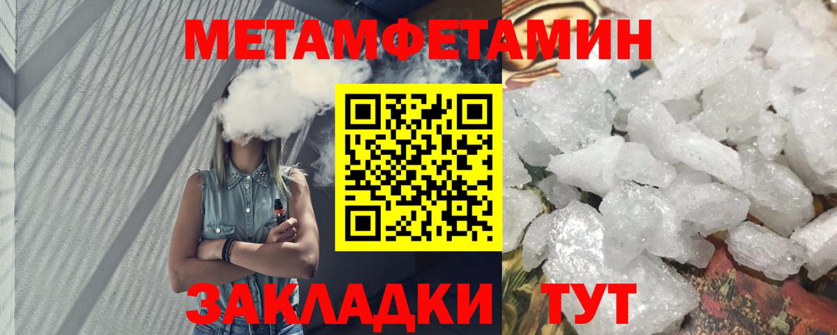 Амфетамин VHQ Братск