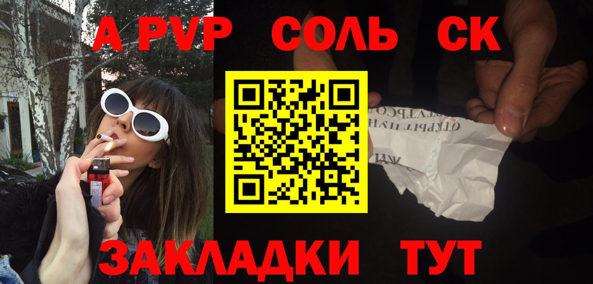 APVP СК КРИС Братск