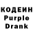 Кодеиновый сироп Lean напиток Lean (лин) Aakash Dharmakari