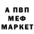 Метадон мёд Foyus