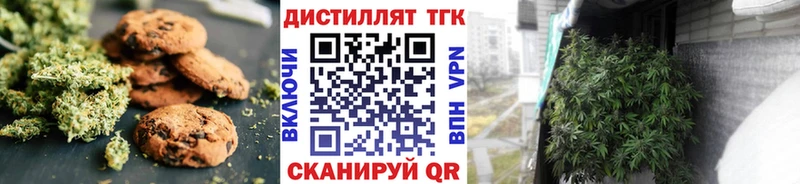 Canna-Cookies конопля Братск
