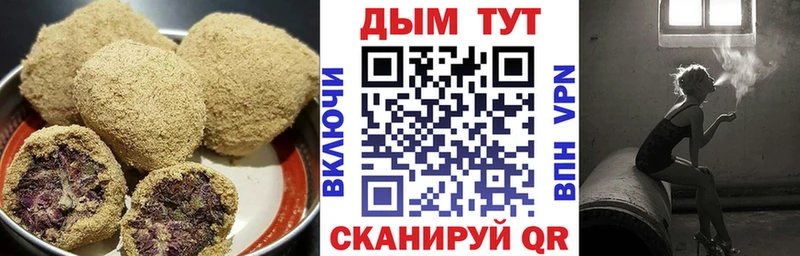 Cannafood конопля Братск