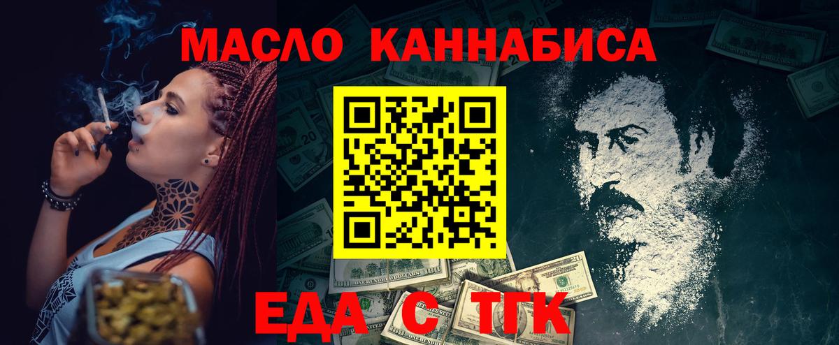 Братск  Canna-Cookies марихуана  Вход с VPN 
