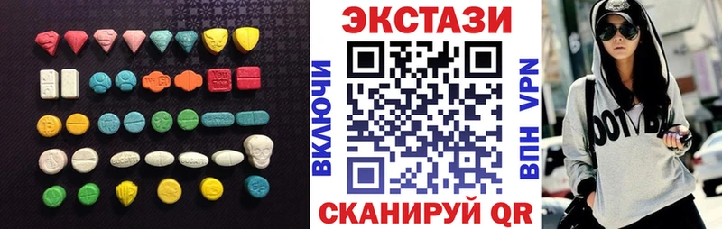 Экстази 250 мг  Братск 