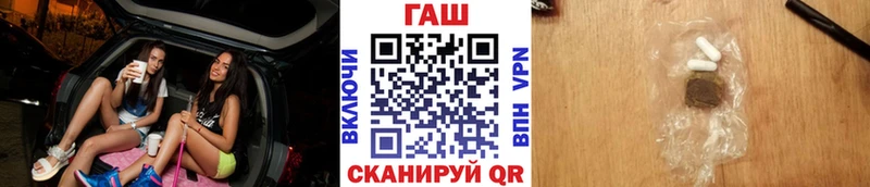 ГАШ hashish  наркота  Братск 