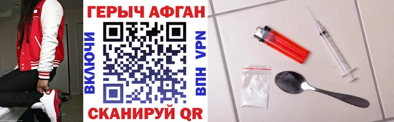 ГЕРОИН хмурый  blacksprut зеркало  мориарти как зайти  Братск 