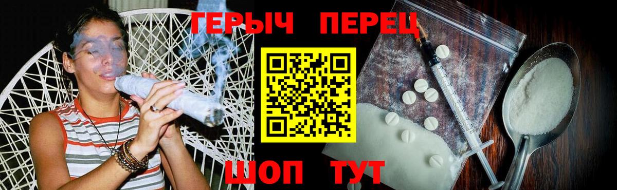 ГЕРОИН Афган  Вход с VPN  Братск 