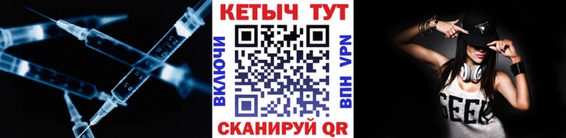 КЕТАМИН VHQ  где продают   Братск 