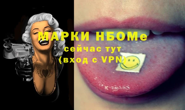 молекула духа Абаза