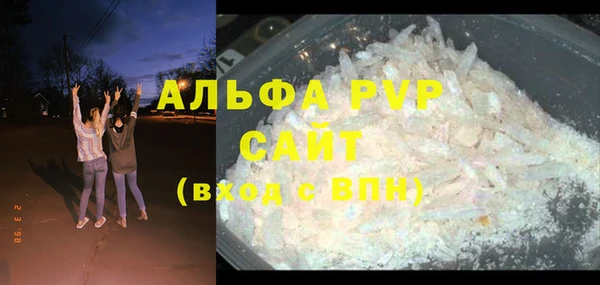мет Осинники