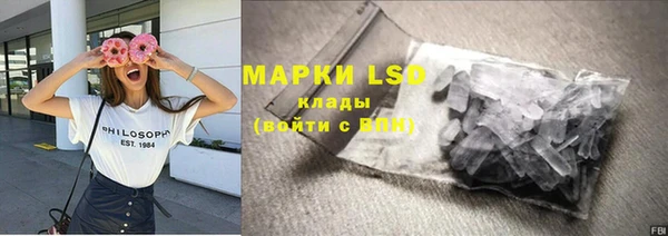 МДМА Осташков