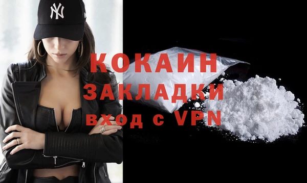 мет Осинники