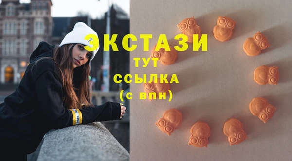 прущие грибы Абдулино