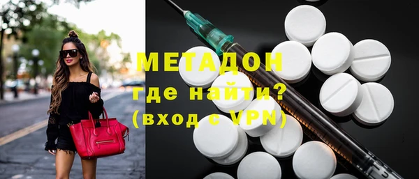 мет Осинники