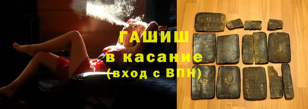 МДМА Осташков