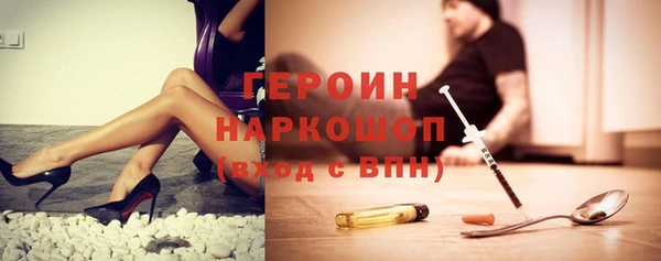 прущие грибы Абдулино