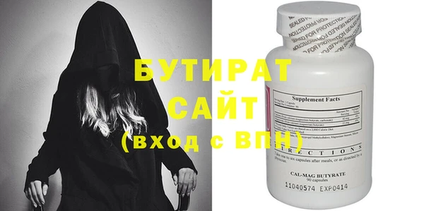 молекула духа Абаза