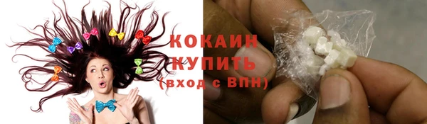 молекула духа Абаза