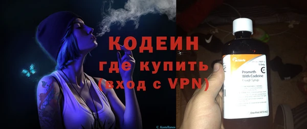 мет Осинники