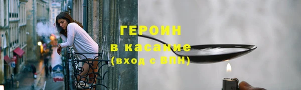 прущие грибы Абдулино