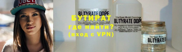 мет Осинники