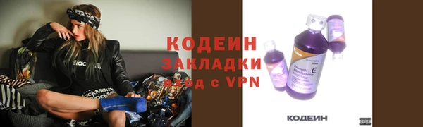 МДМА Осташков