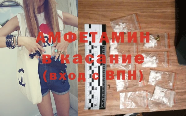 МДМА Осташков