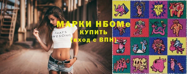 МДМА Осташков