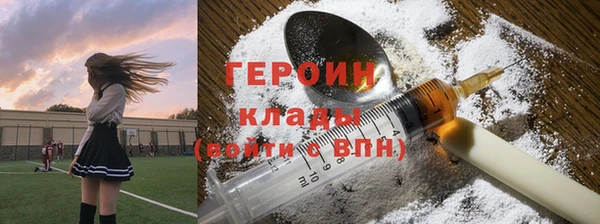 марки lsd Абинск