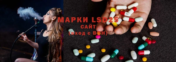 молекула духа Абаза