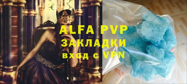 прущие грибы Абдулино