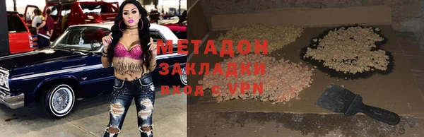молекула духа Абаза