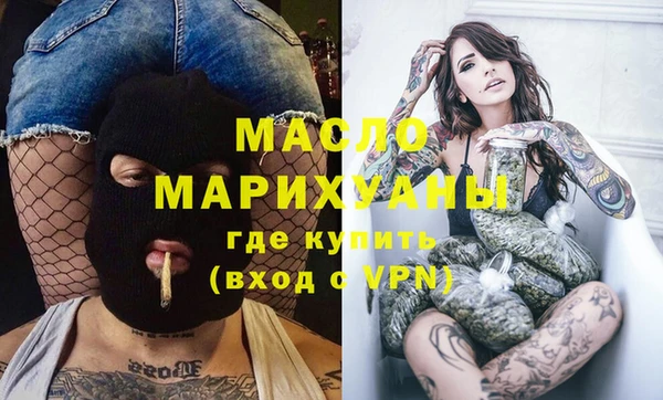 МДМА Осташков