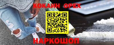 первитин Бугуруслан