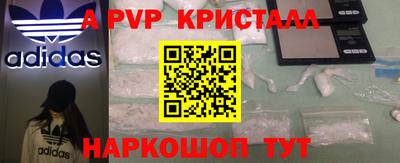 первитин Бугуруслан