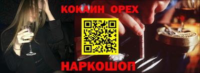винт Бузулук