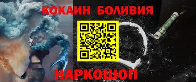 первитин Бугуруслан