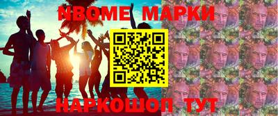 первитин Бугуруслан