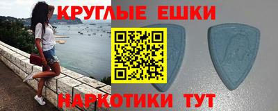 экстази Будённовск