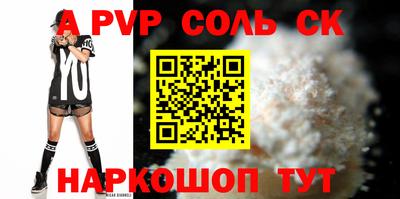 винт Бузулук