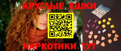 экстази Будённовск