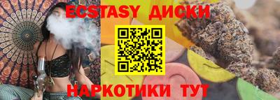 молекула духа Вязьма