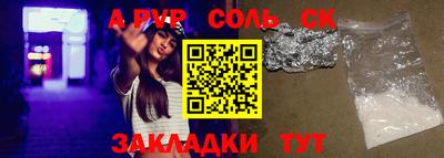 экстази Будённовск