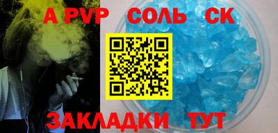 винт Бузулук