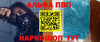 винт Бузулук
