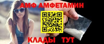 первитин Бугуруслан