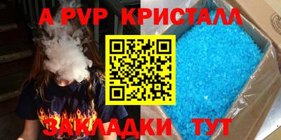 прущая мука Вязники