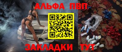 винт Бузулук
