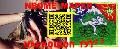 первитин Бугуруслан